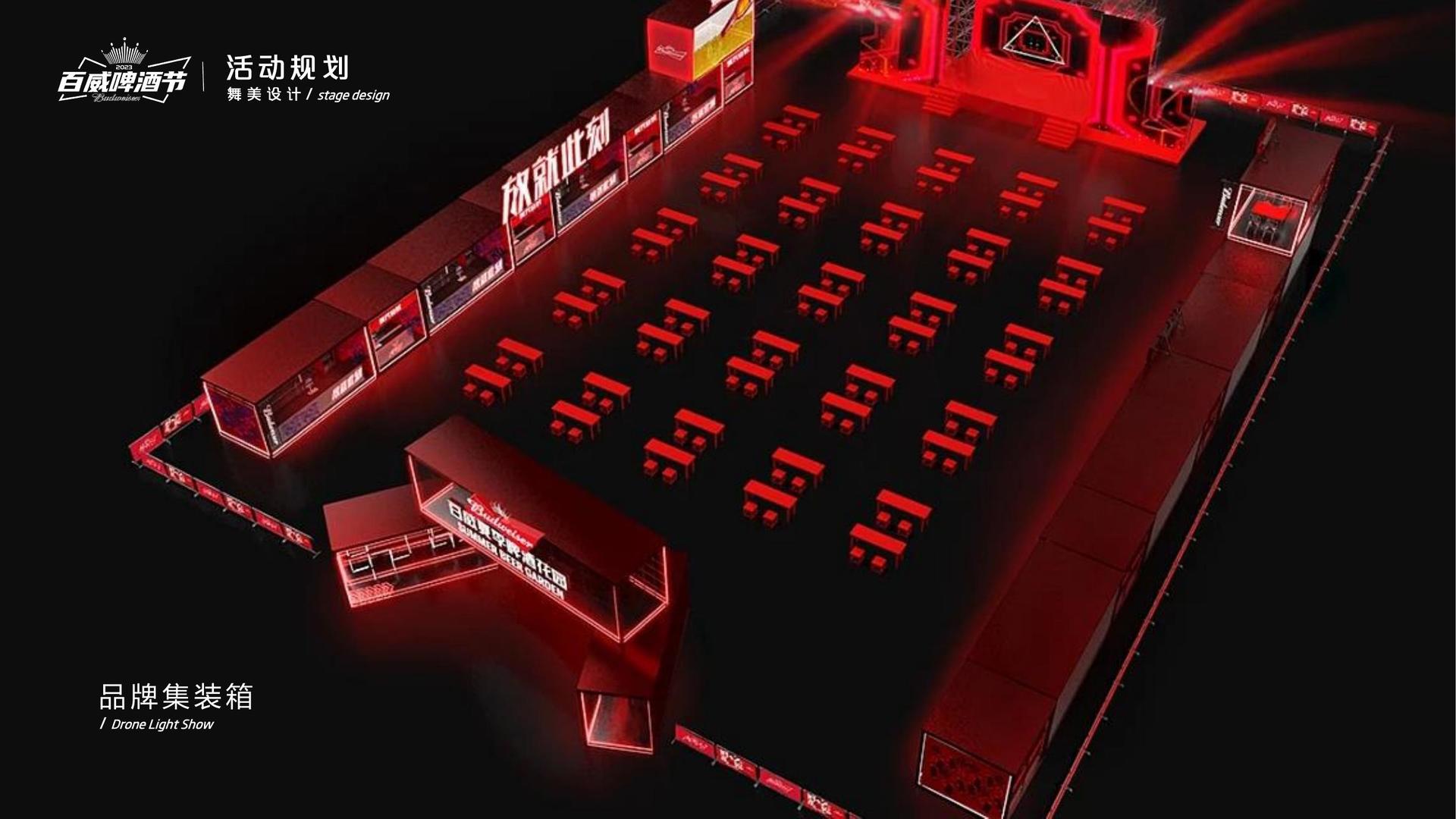 睿智影业持续拓展跨界合作版图